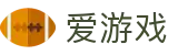 爱游戏 - 官方门户 - 中国官方认证主站首页